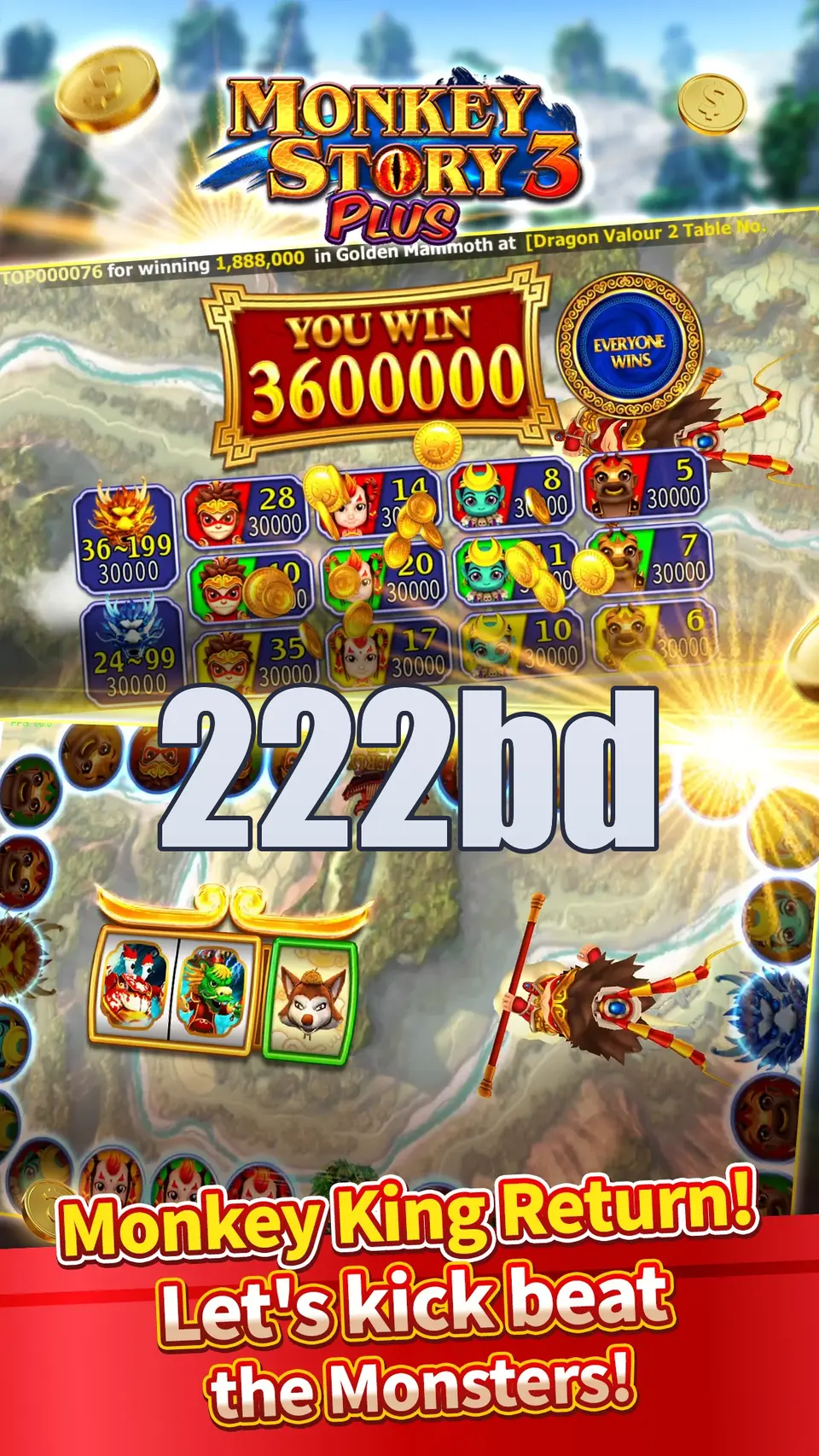 222bd লগইন