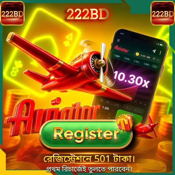 222bd এখনই নিবন্ধন করুন - ডাউনলোড APK